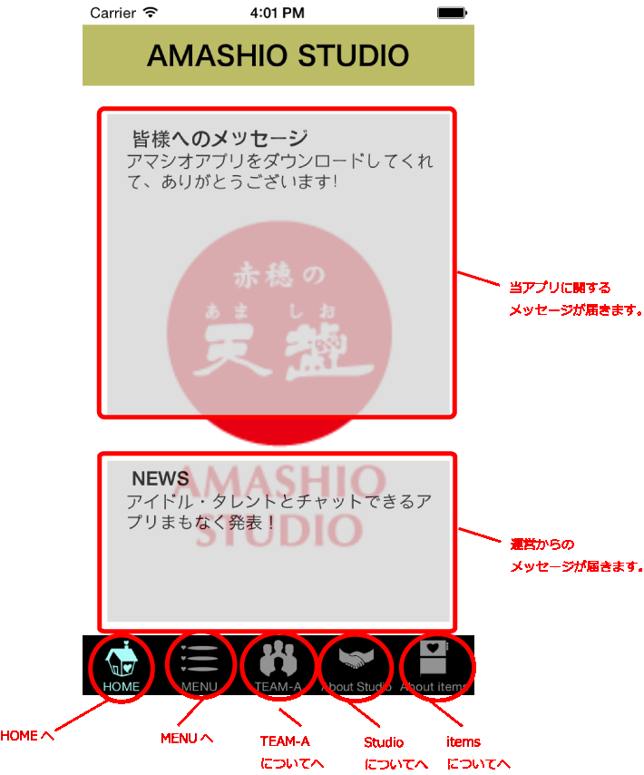 HOME