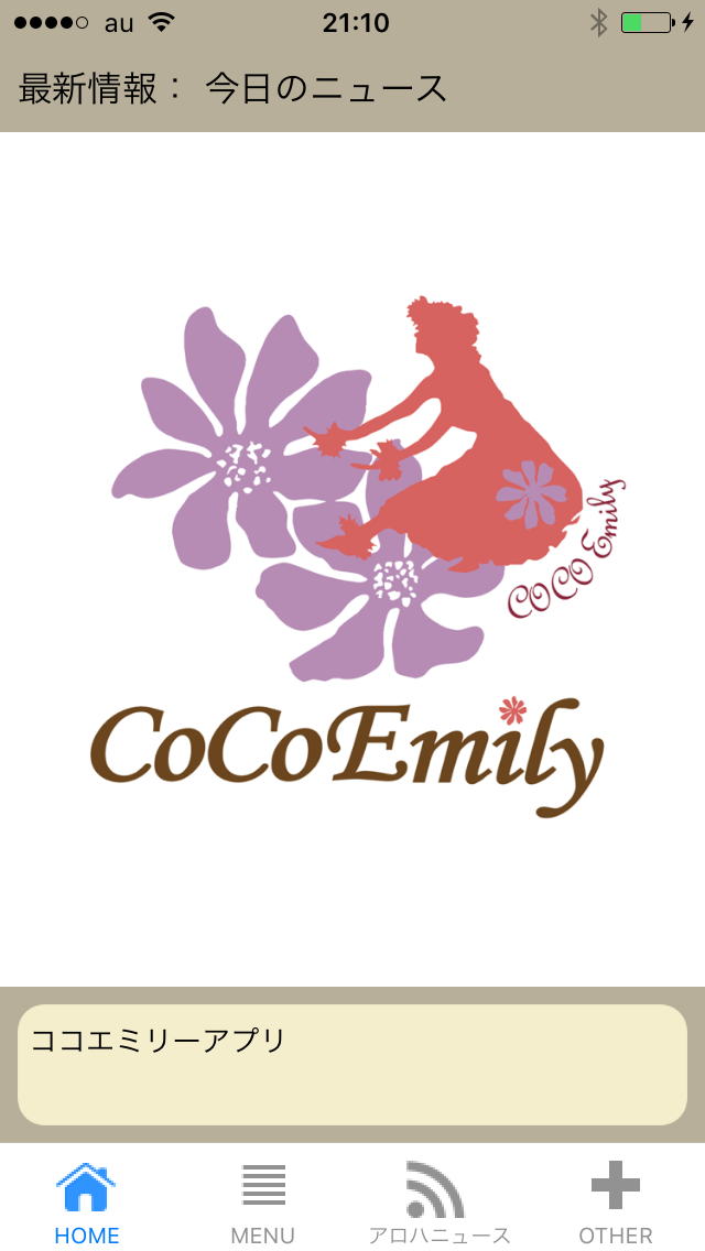 CoCoEmily